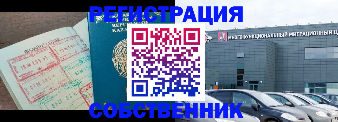 где прописаться в Симе
